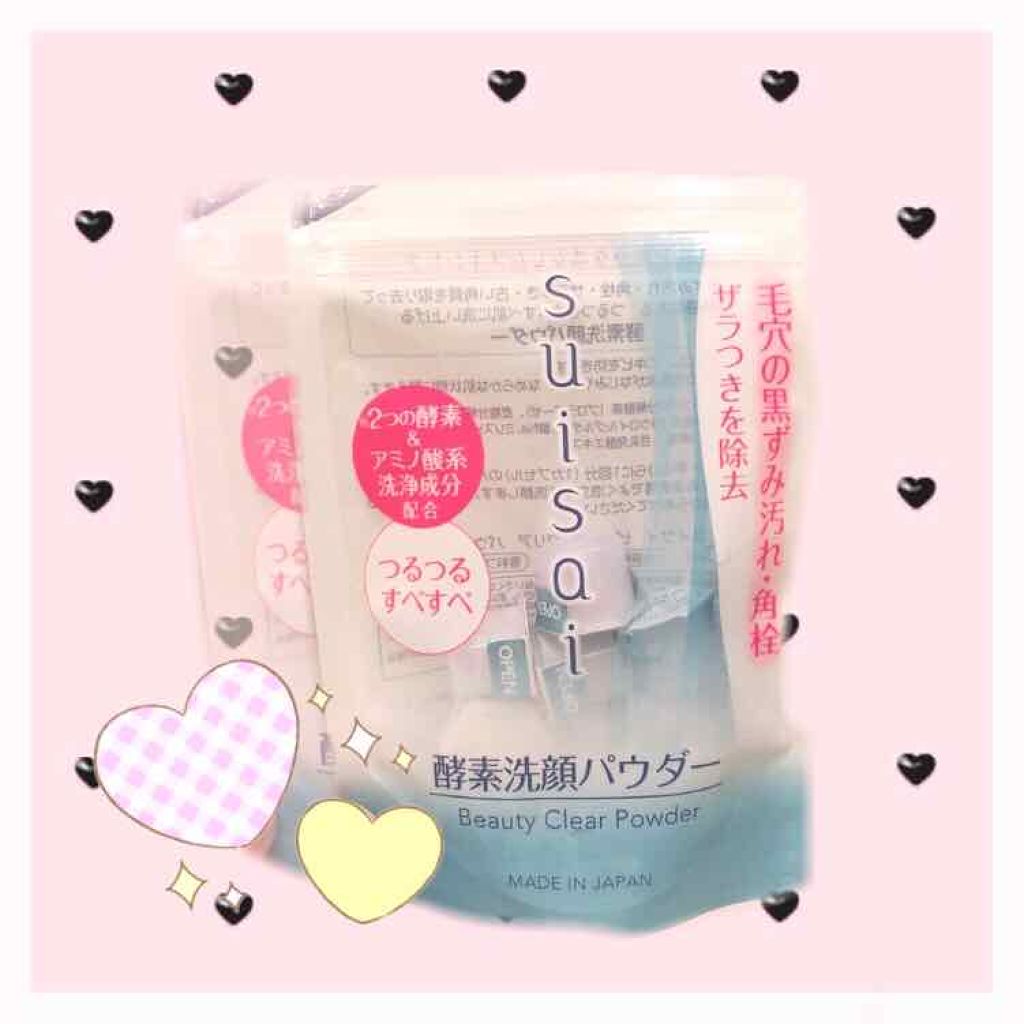 スイサイ ビューティクリア パウダーウォッシュ/suisai/洗顔パウダーを使ったクチコミ（1枚目）