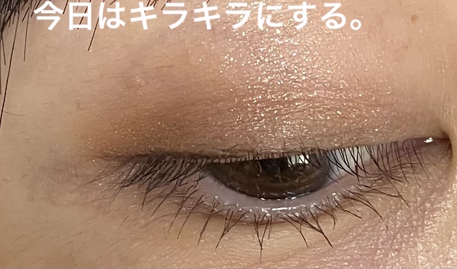 グリッターライナー/coou/グリッターを使ったクチコミ（1枚目）