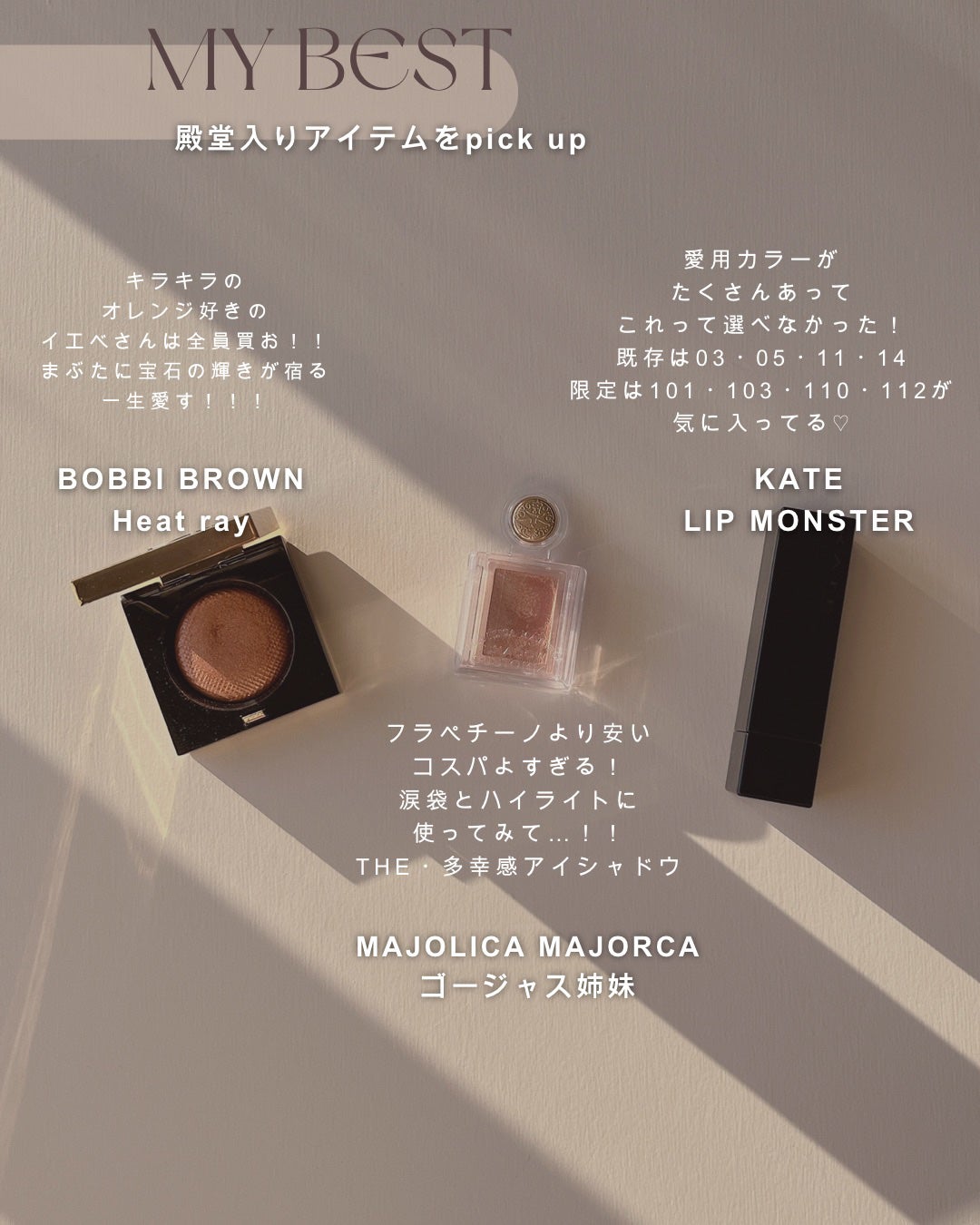 リュクスアイシャドウリッチメタル/BOBBI BROWN/単色アイシャドウを使ったクチコミ(9枚目)