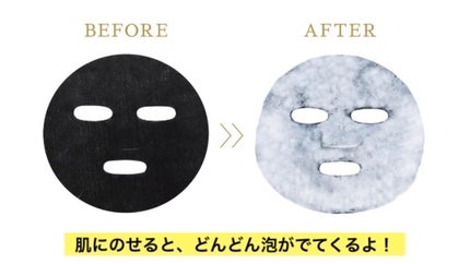 炭酸バブルパック(洗い流すタイプ)/イエスパ/洗い流すパック・マスクを使ったクチコミ(4枚目)