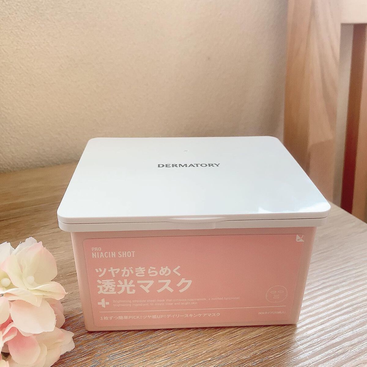 プロナイアシンショット ブライトニングアンプル/Dermatory/美容液を使ったクチコミ(9枚目)