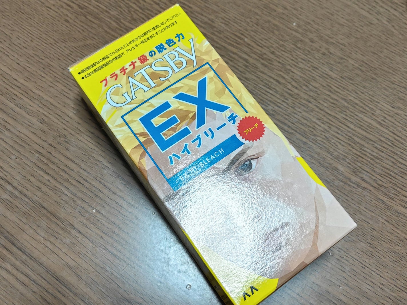 EXハイブリーチ/ギャツビー/ブリーチ剤を使ったクチコミ(1枚目)