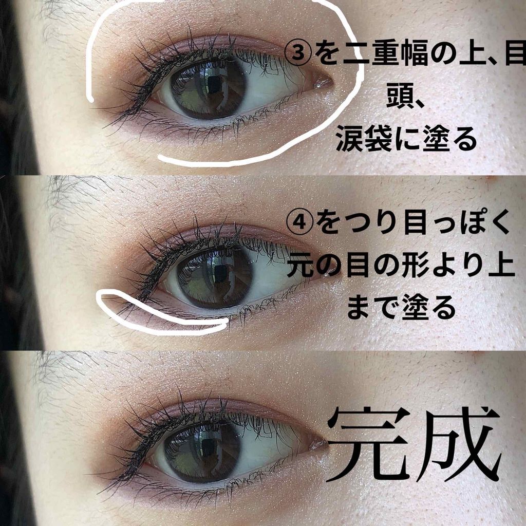 エアリータッチシャドウ/CEZANNE/アイシャドウパレットを使ったクチコミ（3枚目）