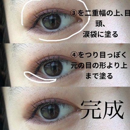 エアリータッチシャドウ/CEZANNE/アイシャドウパレットを使ったクチコミ(3枚目)