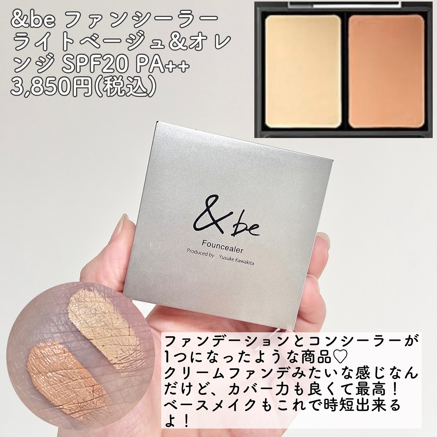 トーンアップクリーム/Le ment/化粧下地を使ったクチコミ（2枚目）