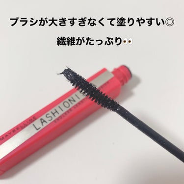 ラッシュニスタ N/MAYBELLINE NEW YORK/マスカラを使ったクチコミ（2枚目）