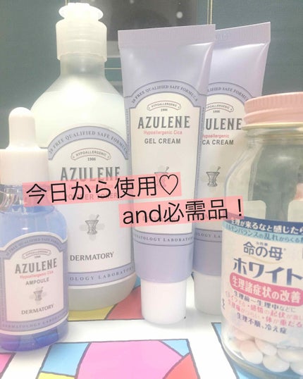 命の母ホワイト(医薬品)/命の母/その他を使ったクチコミ(1枚目)