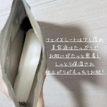  毛穴撫子
お米のマスク 
10枚入  ￥715 (税込)

＿＿＿＿＿＿＿＿＿＿＿＿＿＿＿


【感想 | 30代混合肌敏感肌】

100%国産米由来成分の美容パック🌾
ふっくら厚みのあるシートで液たっぷりで肌にぴたっと密着。しっとり保湿されもちもちお肌になるだけど仕上がりは重くなくさっぱりめで個人的に好み。

シートの厚さや密着度、肌の刺激はなく、優しいお米？の香りも心地よく今後もリピ予定。

毛穴やハリやキメの効果に関してはまだ実感はありませんが、肌の調子はよくなってる気がします☺️
潤いが不足している乾燥肌さんや敏感肌さんにおすすめです！

今回はLIPSで10枚入りを買いましたが次回はボックスタイプも試してみたい🥺

＿＿＿＿＿＿＿＿＿＿＿＿＿＿＿

#毛穴撫子　#フェイスパック #美容マスク
#美容パック　#お米のマスク
#保湿　#毛穴ケア #正直レビューの画像 その2