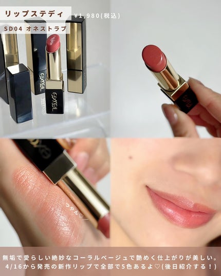 リアルクローズシャドウ/excel/アイシャドウパレットを使ったクチコミ(5枚目)