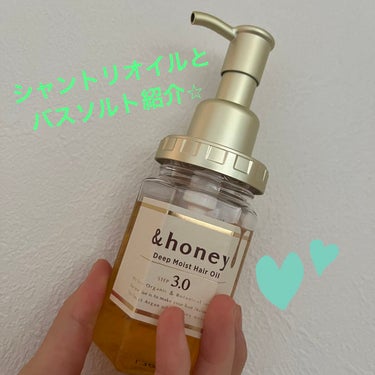 ディープモイスト ヘアオイル3.0/&honey/ヘアオイルを使ったクチコミ（1枚目）