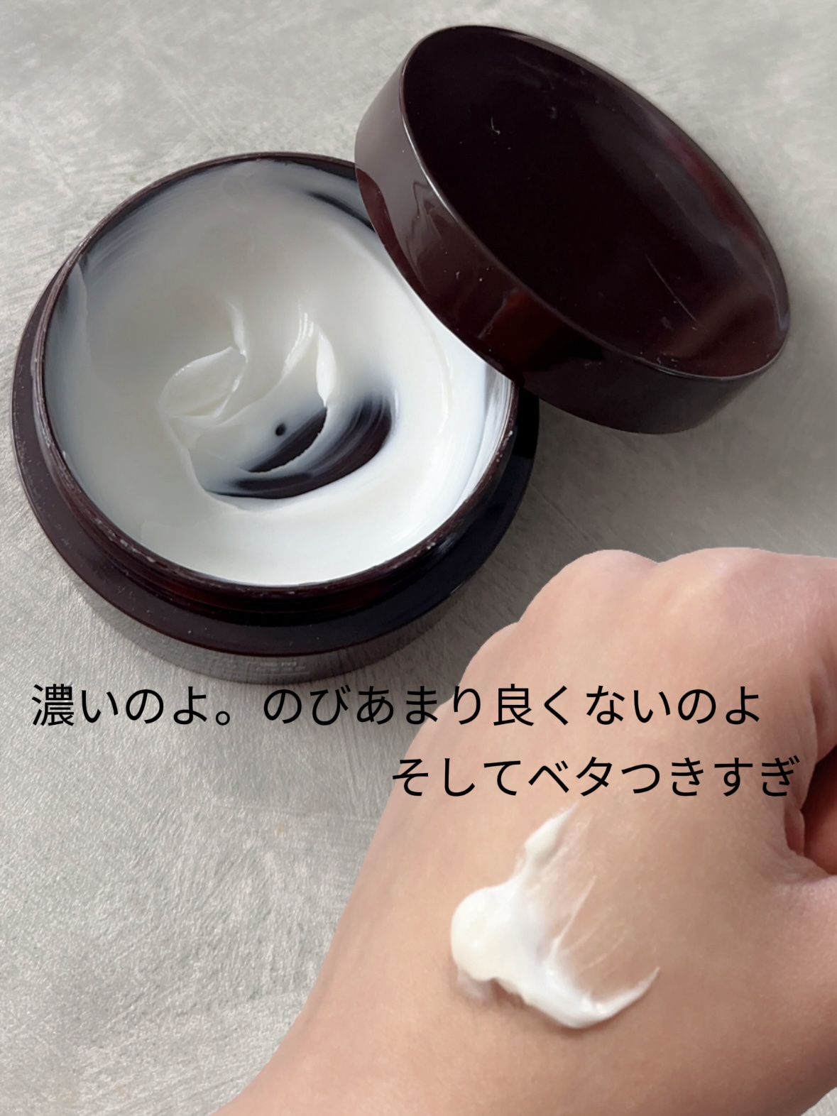 エイジングケア薬用リンクルケアクリームマスク 30g/無印良品/フェイスクリームを使ったクチコミ（2枚目）