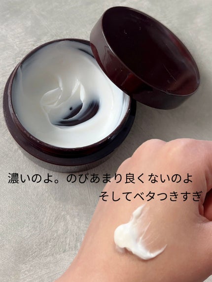 セラミエイド 薬用スキンミルク/セラミエイド/ボディミルクを使ったクチコミ(2枚目)
