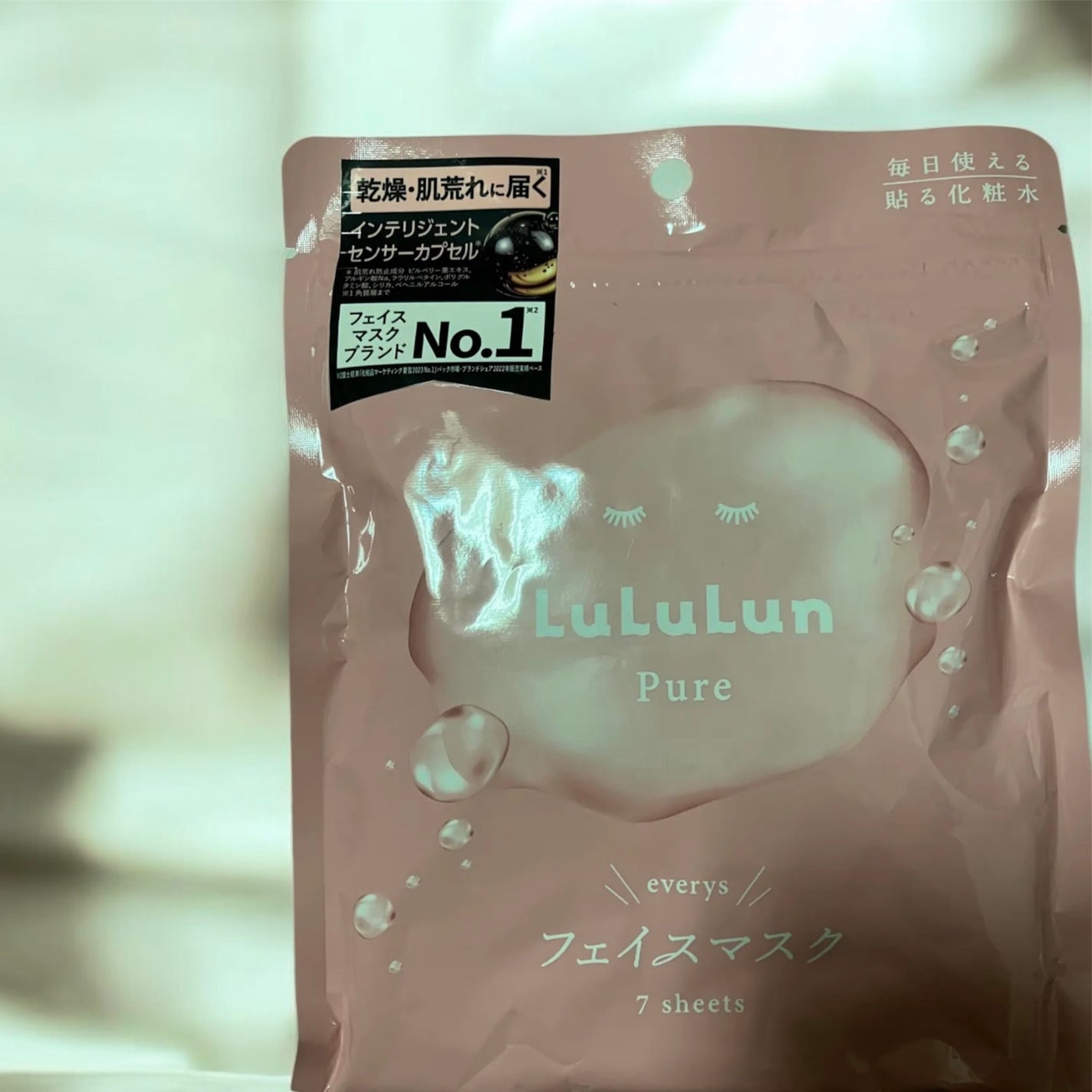 ルルルンピュア エブリーズ/ルルルン/シートマスク・パックを使ったクチコミ(2枚目)