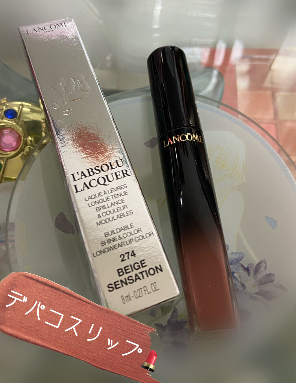 ラプソリュ ラッカー 274 ベージュセンセーション/LANCOME/口紅を使ったクチコミ（2枚目）