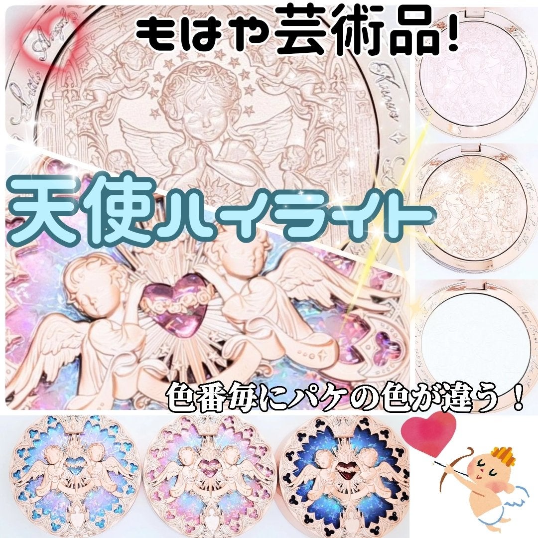 フラワーノーズ リトルエンジェルコレクション ハイライター/FlowerKnows/パウダーハイライトを使ったクチコミ(1枚目)