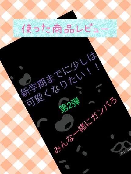 ã䜿ã£ãã¯ãã³ãïŒ1æç®ïŒ