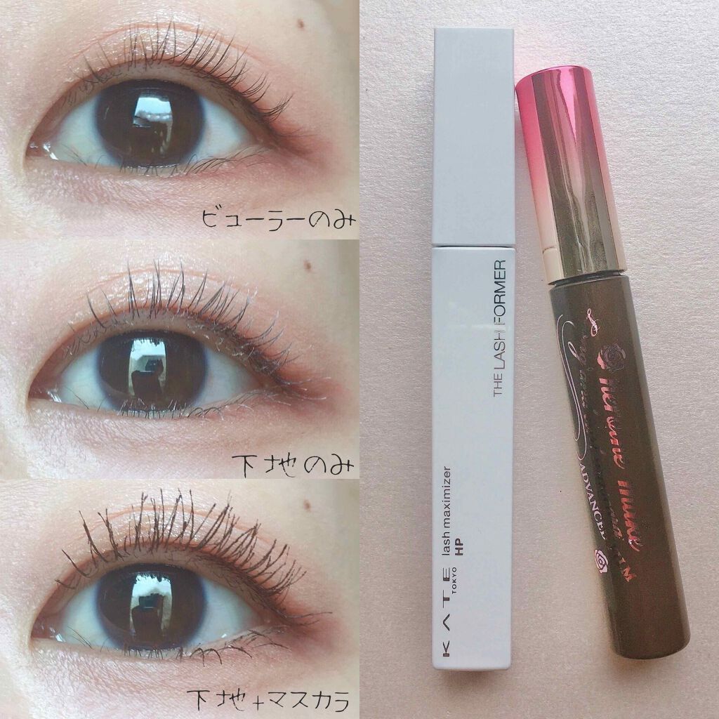 ロング＆カールマスカラ アドバンストフィルム/ヒロインメイク/マスカラを使ったクチコミ（2枚目）