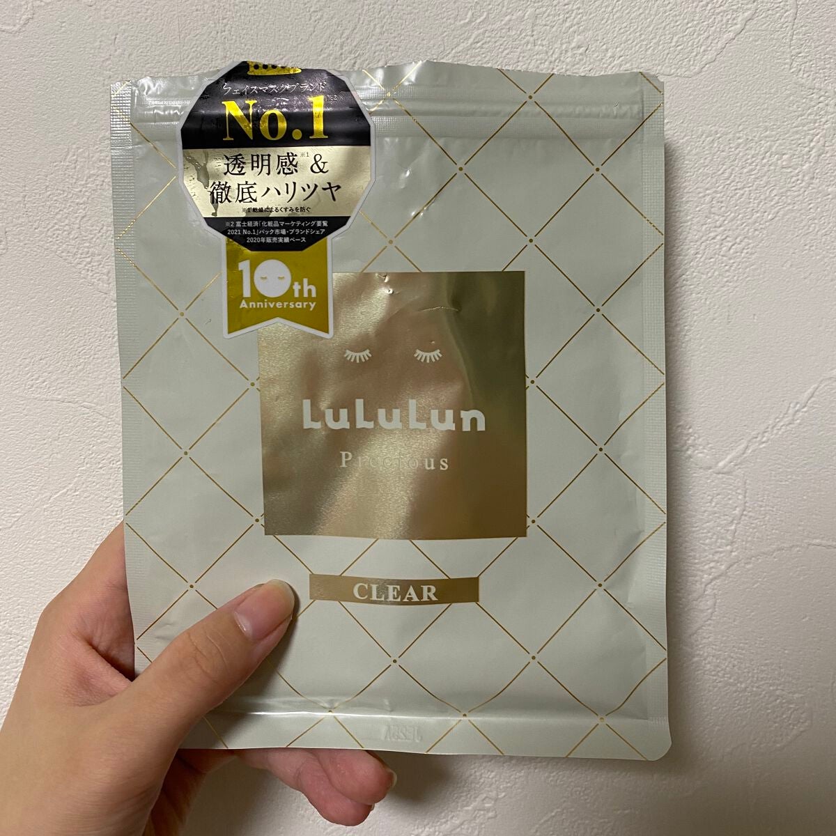 ルルルンプレシャス WHITE(クリア)【旧】/ルルルン/シートマスク・パックを使ったクチコミ(1枚目)