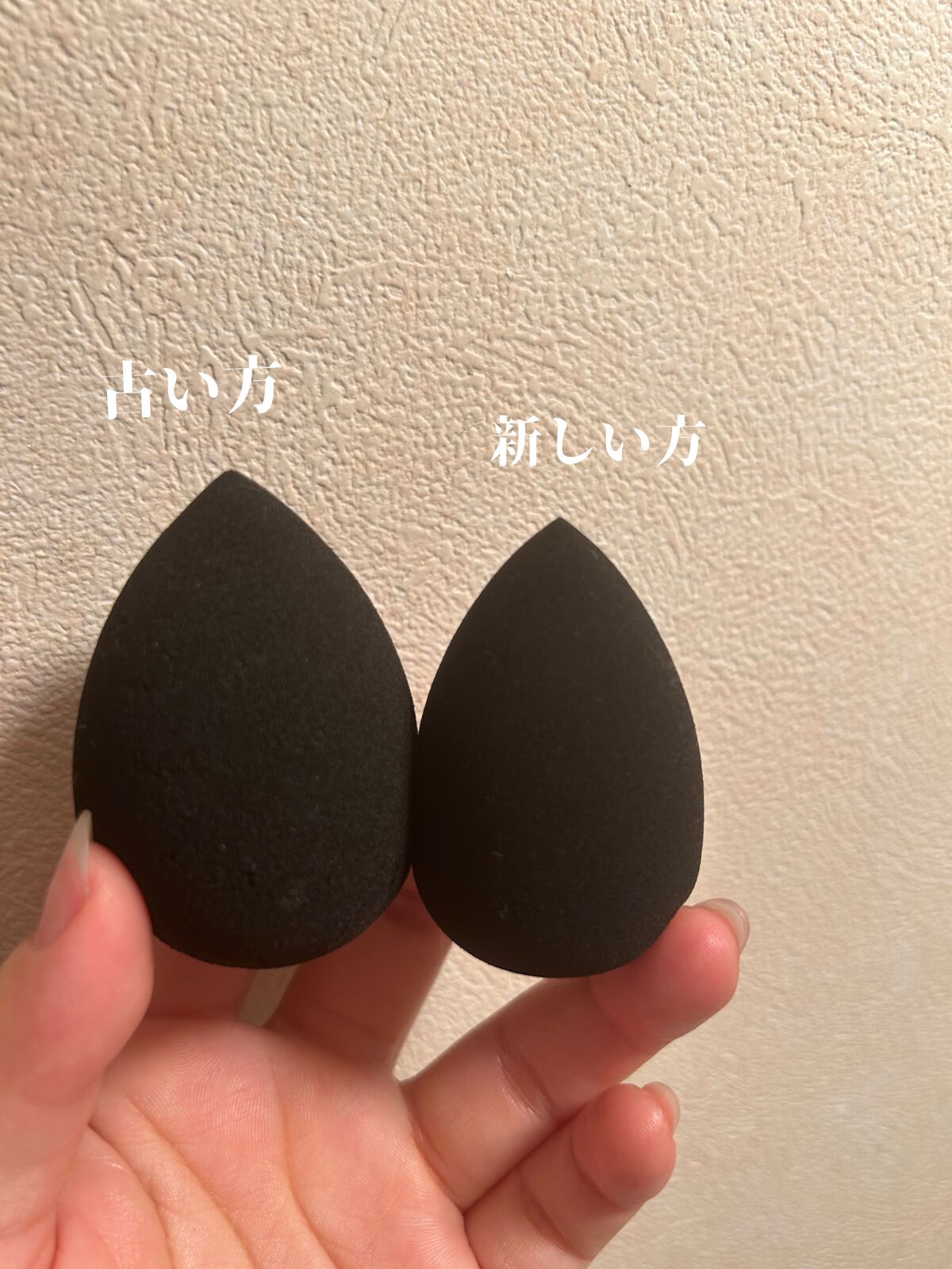 &be ブラックスポンジ/&be/パフ・スポンジを使ったクチコミ(2枚目)