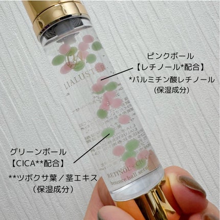レチノール×シカ バウンスボールセラム/LIALUSTER/美容液を使ったクチコミ(2枚目)