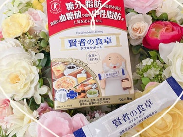 賢者の食卓ダブルサポート/大塚製薬/健康サプリメントを使ったクチコミ（1枚目）