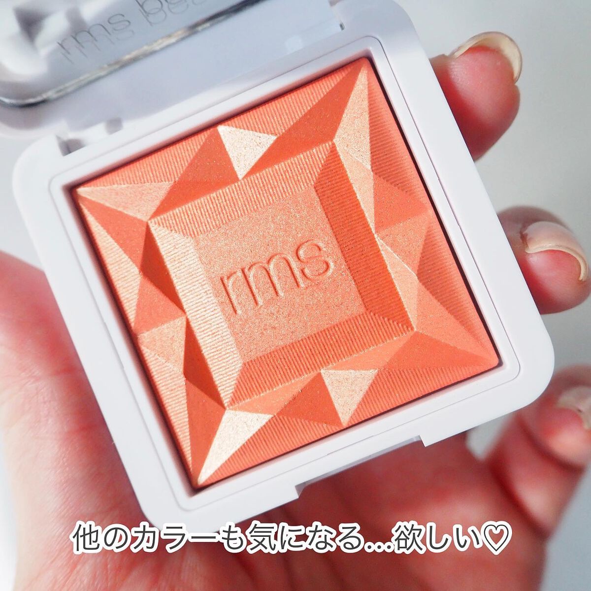 ハイドラパウダーブラッシュ/rms beauty/パウダーチークを使ったクチコミ(6枚目)