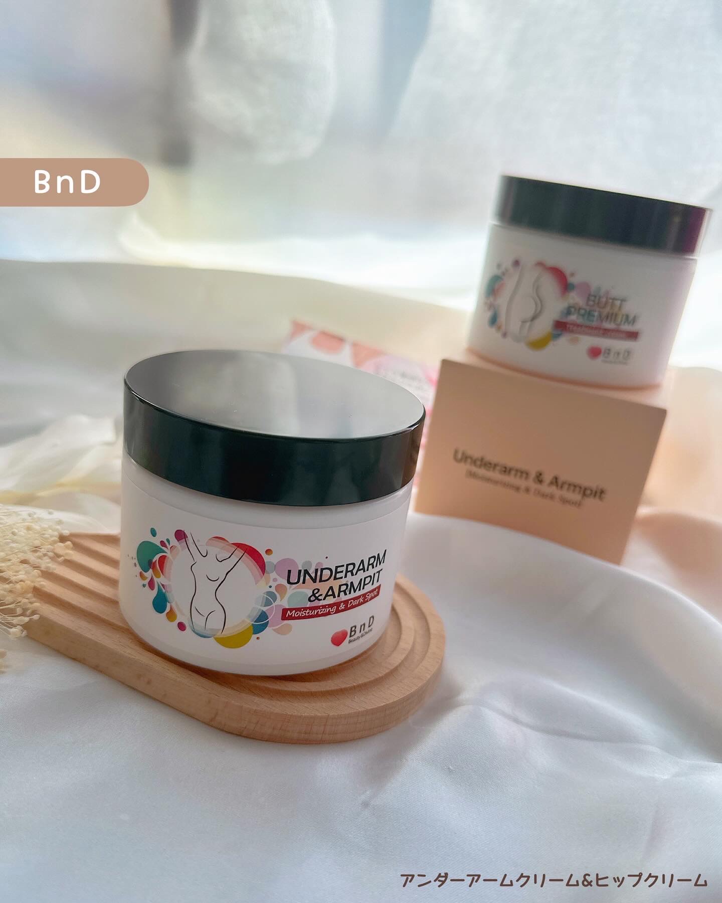 BnDヒップクリーム/BnD/バストケア・ヒップケアを使ったクチコミ（1枚目）