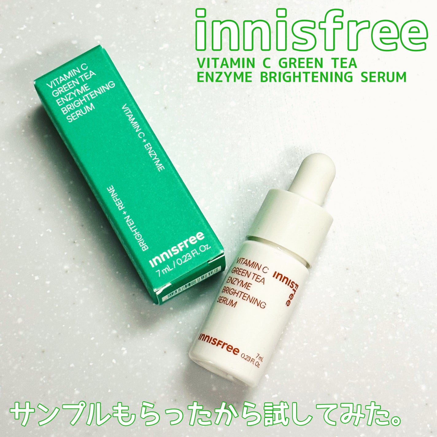 ビタC グリーンティーエンザイム ブライト セラム/innisfree/美容液を使ったクチコミ(1枚目)
