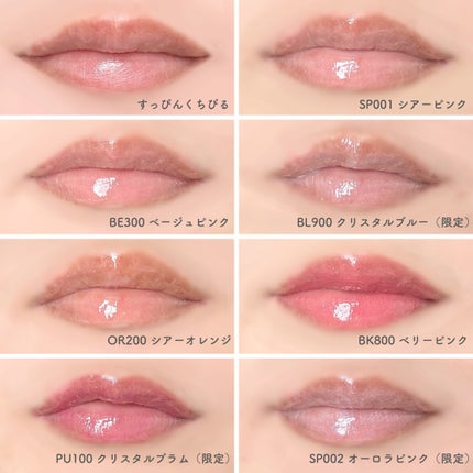 エッセンス リッププランパー/Visée/リッププランパーを使ったクチコミ(4枚目)