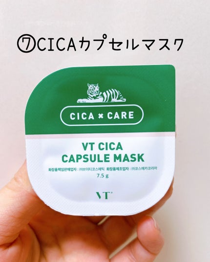 アイラッシュフィクサーEX 552/D-UP/つけまつげを使ったクチコミ(8枚目)