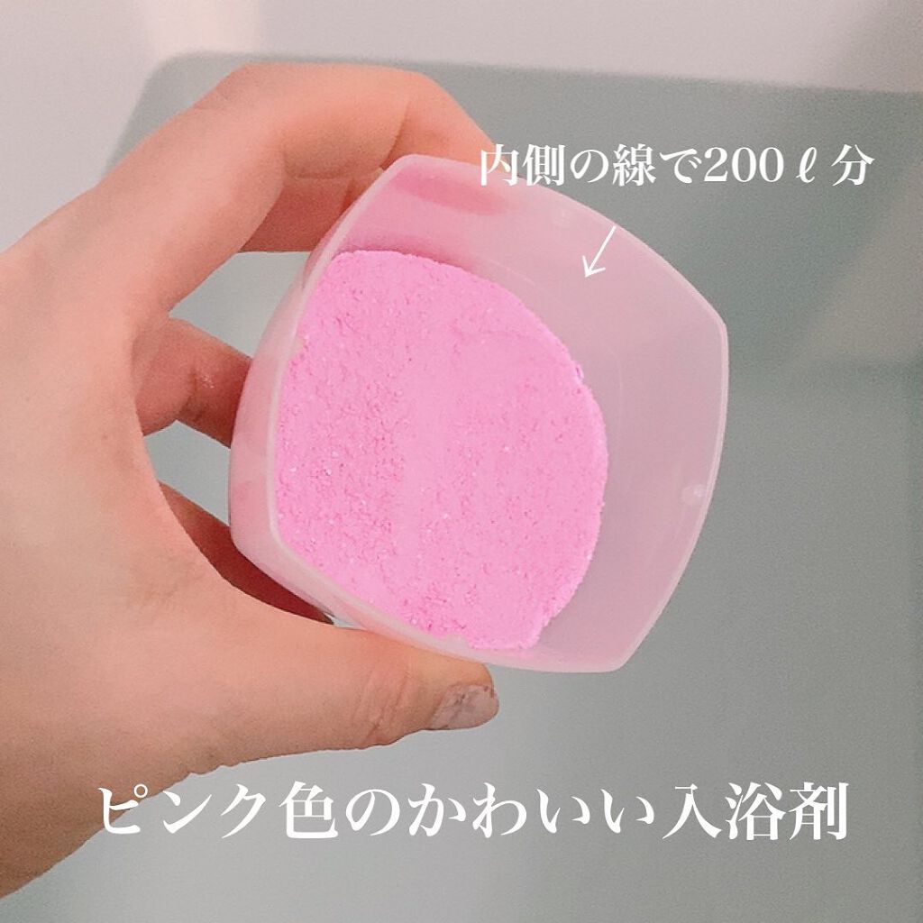 MIRAI beauty バスソルト レモングラス＆ローズの香り/花王/炭酸系入浴剤を使ったクチコミ（2枚目）