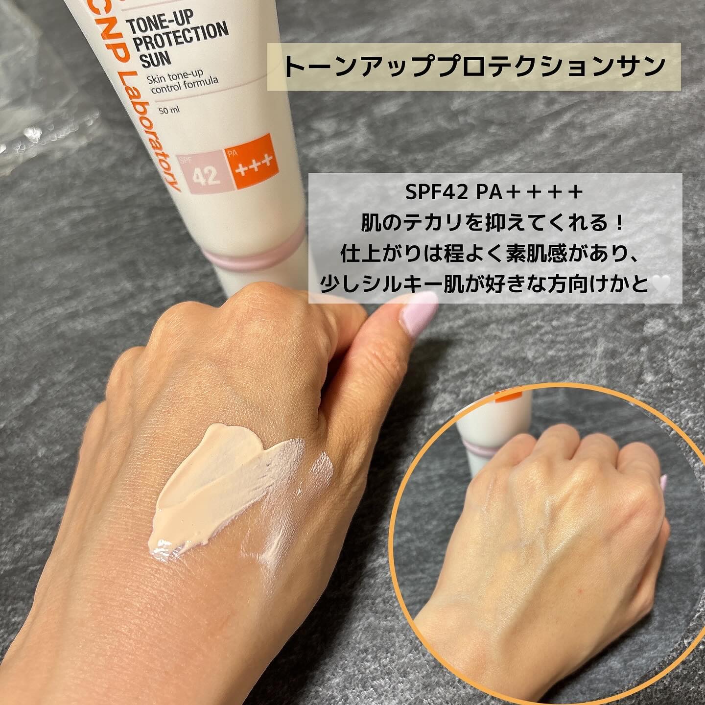 プロポリス エネルギーアンプル/CNP Laboratory/美容液を使ったクチコミ（3枚目）