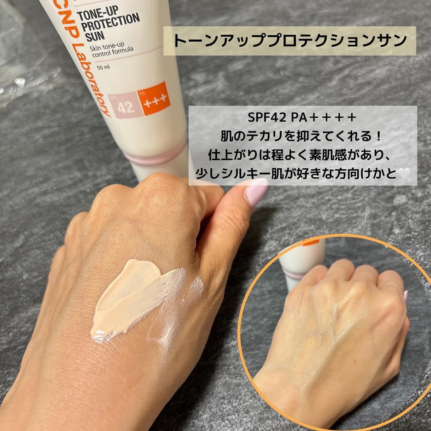 プロポリス エネルギーアンプル/CNP Laboratory/美容液を使ったクチコミ(3枚目)