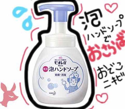 を使ったクチコミ(1枚目)