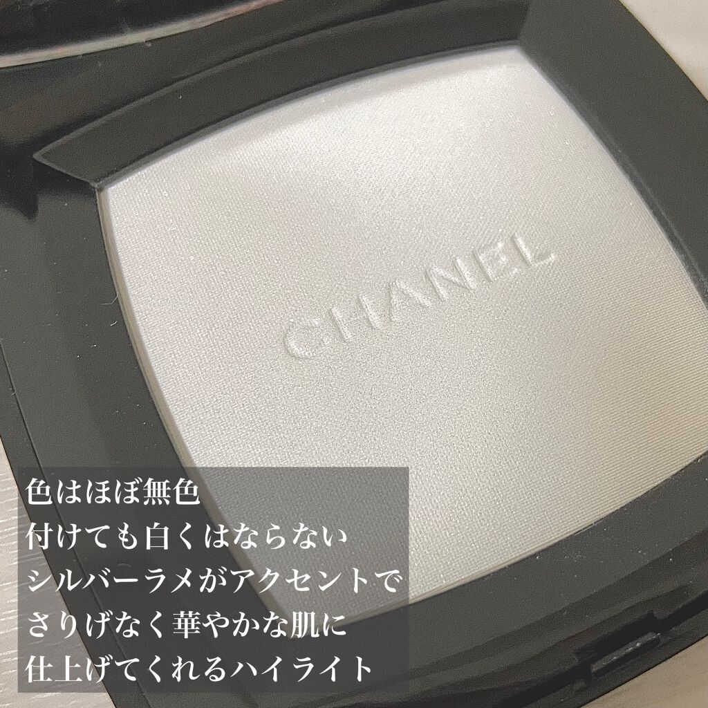 プードゥル ルミエール グラッセ/CHANEL/プレストパウダーを使ったクチコミ（2枚目）