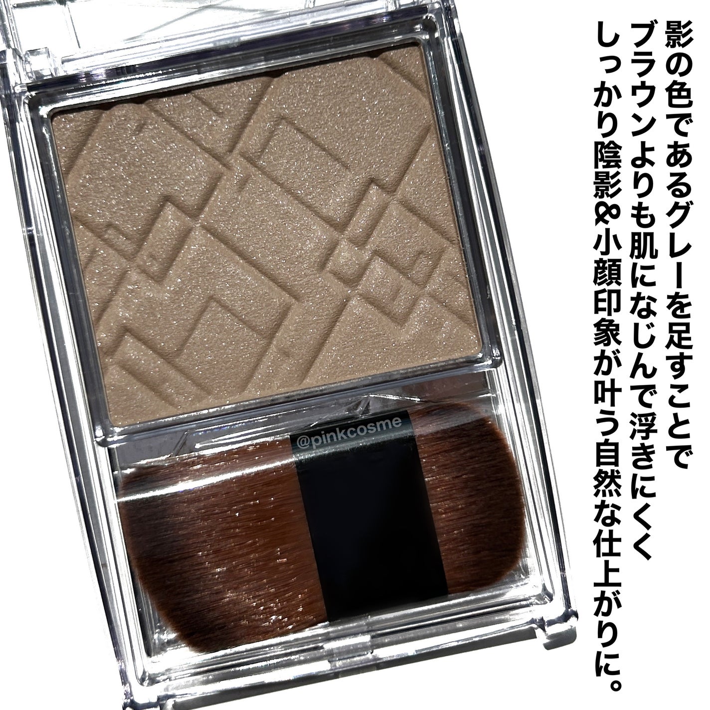 ナチュラルマットシェーディング/CEZANNE/シェーディングを使ったクチコミ(2枚目)