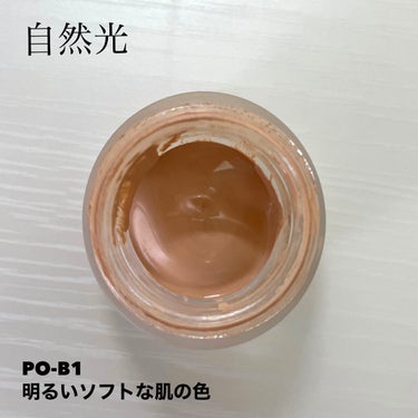 media クリームファンデーション〈ミニ〉のクチコミ「media クリームファンデーションN
25g→1210円(税込) 全5色
ミニ 10g→55.....」（2枚目）