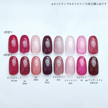 ネイルホリック Mode color/ネイルホリック/マニキュアを使ったクチコミ(2枚目)