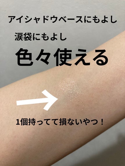 クリーミータッチライナー/キャンメイク/ジェルアイライナーを使ったクチコミ(6枚目)