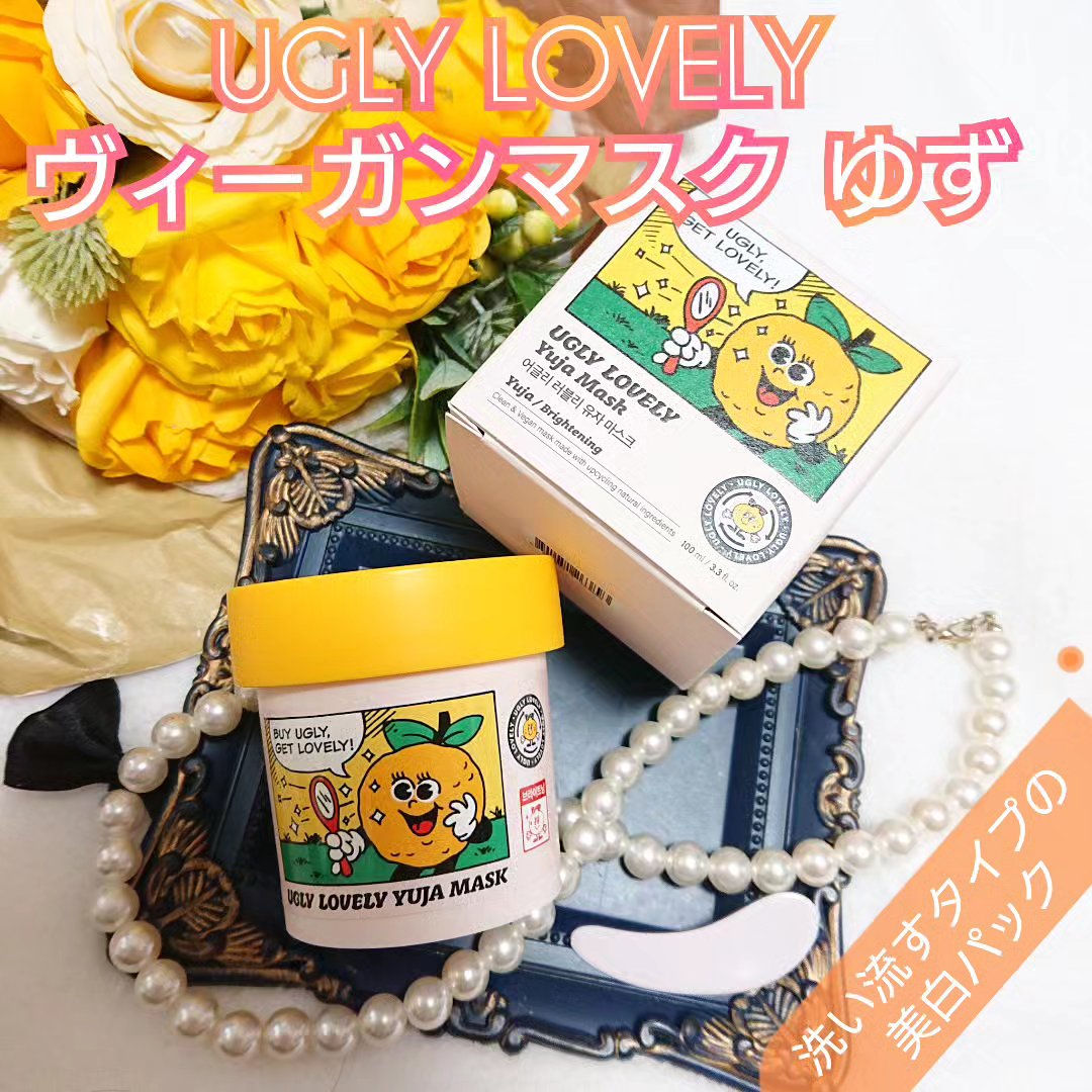 ウォッシュオフマスク ゆず/UGLY LOVELY/洗い流すパック・マスクを使ったクチコミ（1枚目）