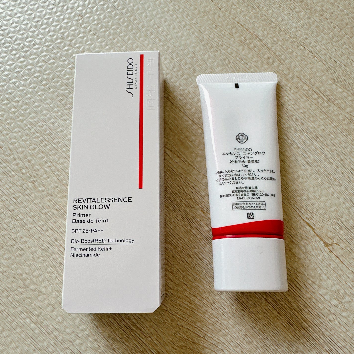 エッセンス スキングロウ プライマー /SHISEIDO/化粧下地を使ったクチコミ(2枚目)