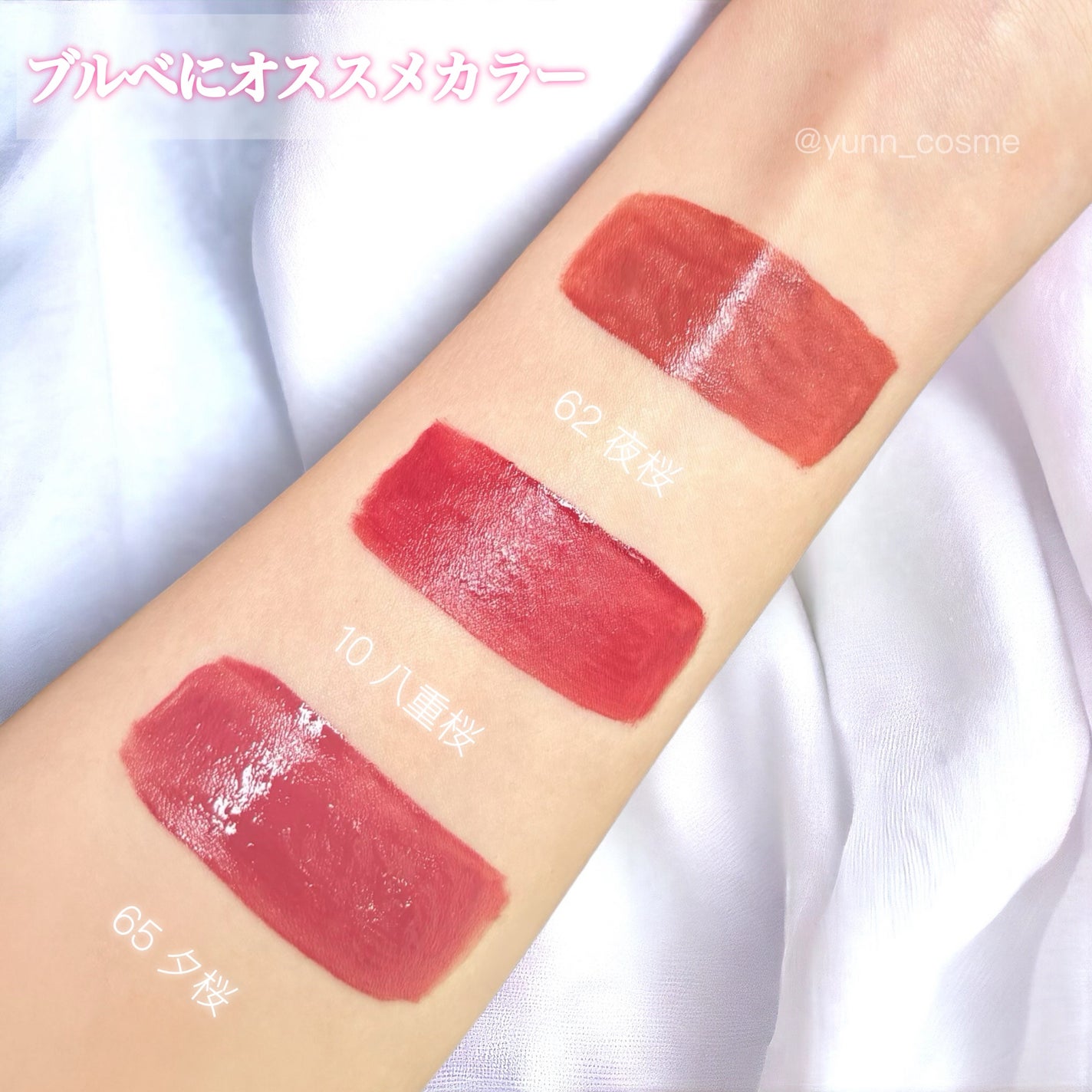 SPステイ ヴィニルインク/MAYBELLINE NEW YORK/口紅を使ったクチコミ(4枚目)