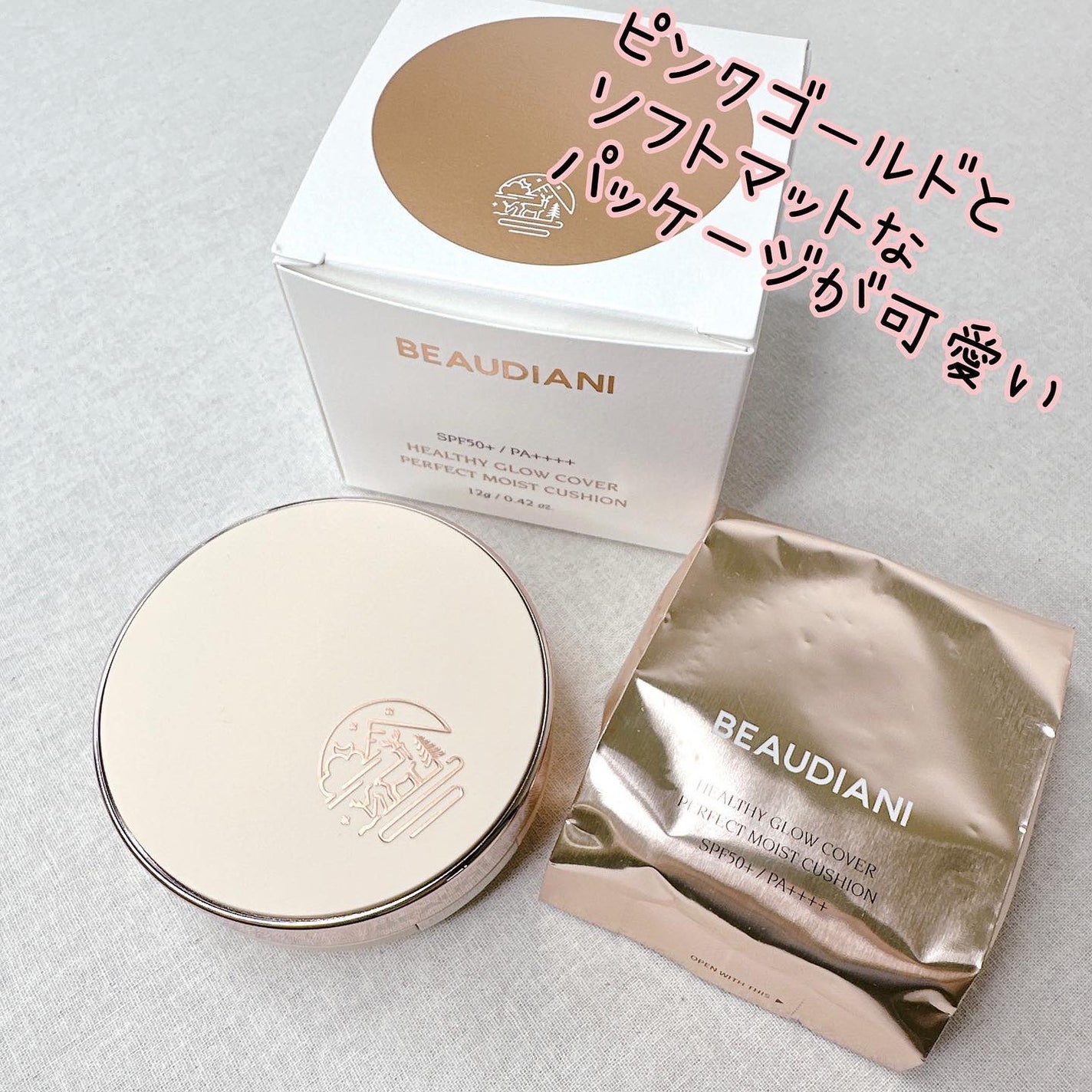 メッシュタイトアップクッション/BEAUDIANI/クッションファンデーションを使ったクチコミ(2枚目)