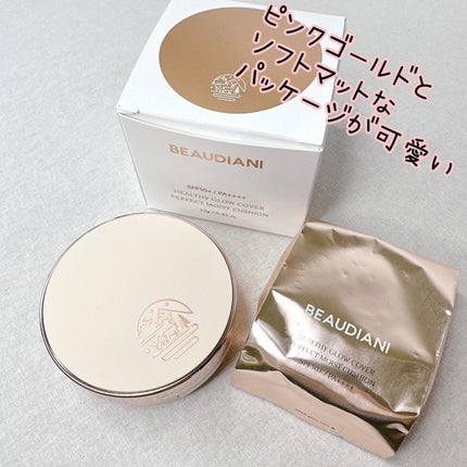 メッシュタイトアップクッション/BEAUDIANI/クッションファンデーションを使ったクチコミ(2枚目)