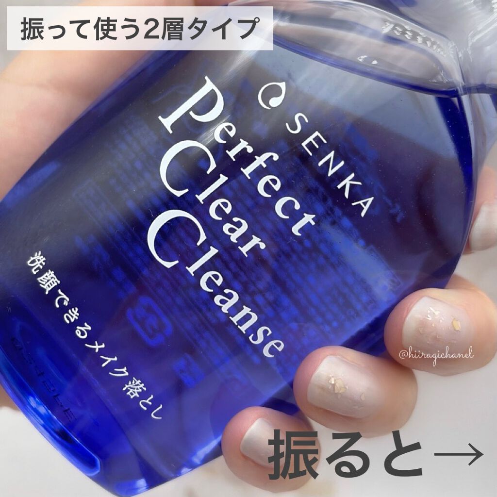 洗顔専科　パーフェクトクリアクレンズ 170ml/SENKA（専科）/クレンジングジェルを使ったクチコミ（3枚目）