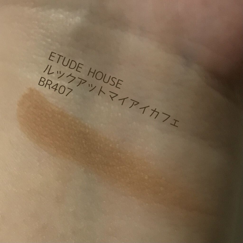 ルックアット マイアイ カフェ/ETUDE/単色アイシャドウを使ったクチコミ（3枚目）