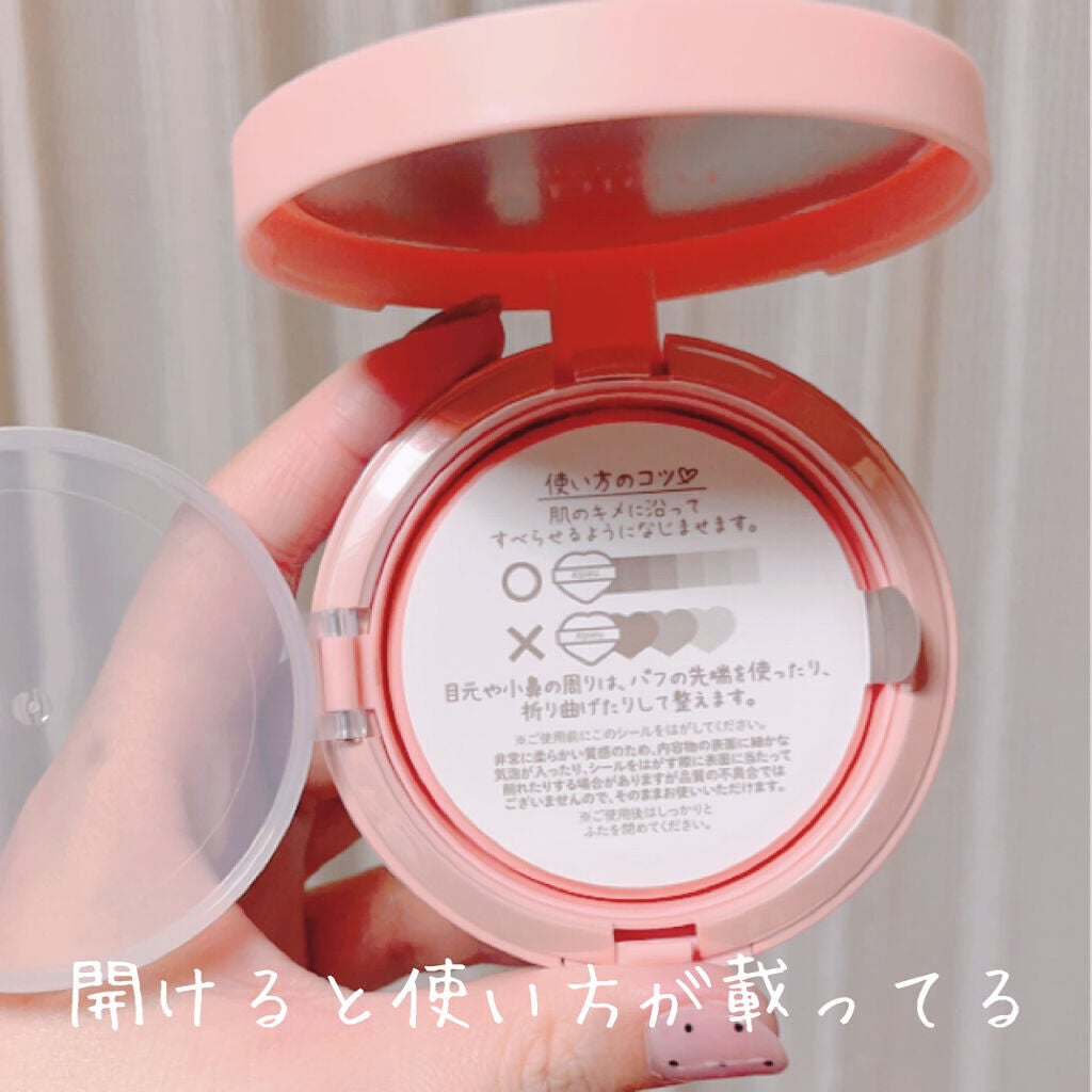 ジューシーパン スキンケアプライマー/A’pieu/化粧下地を使ったクチコミ(4枚目)