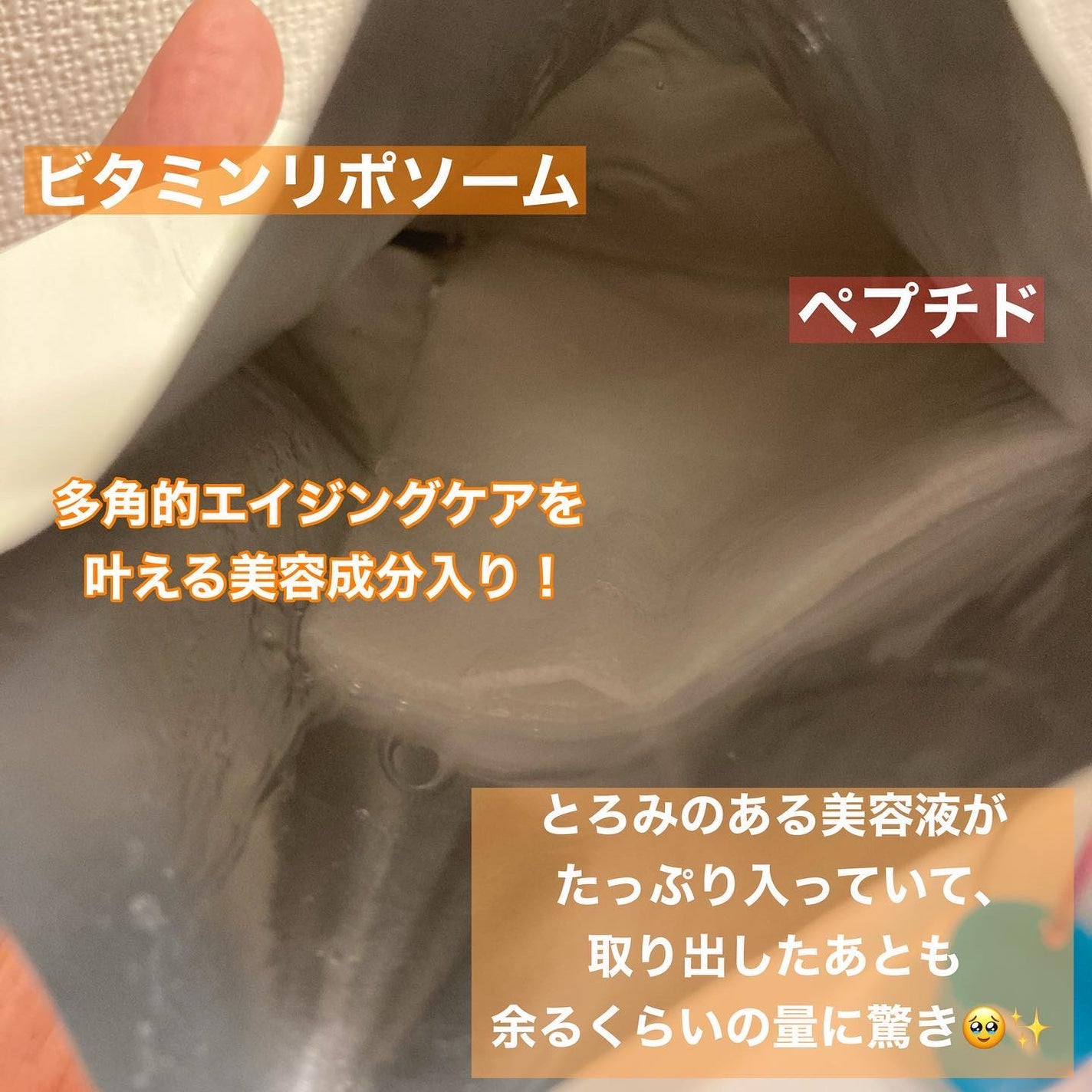 カーミングフェイシャルマスク/favs/シートマスク・パックを使ったクチコミ(2枚目)