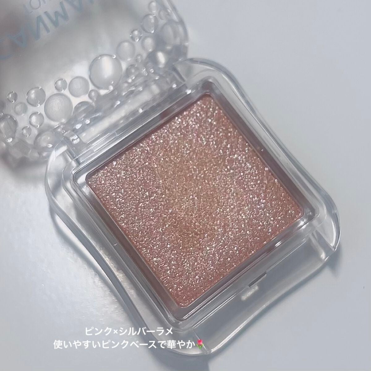 シティライトアイズ/キャンメイク/アイシャドウを使ったクチコミ(2枚目)