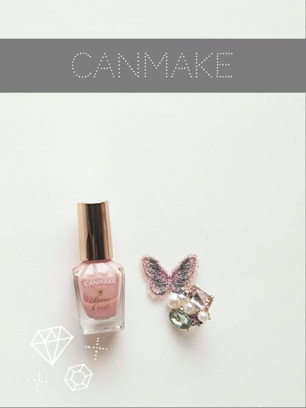 カラフルネイルズ NBC ベースコート/キャンメイク/マニキュアを使ったクチコミ(1枚目)